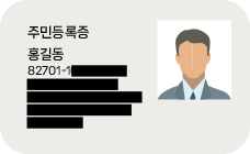 검색